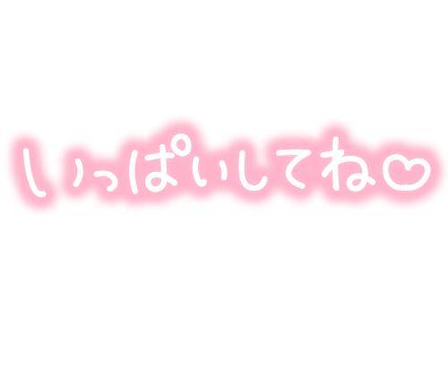 [お題]from:二択だよ♪さん
