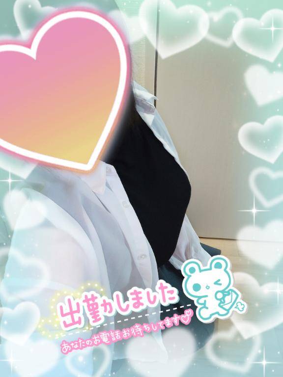出勤しました?
