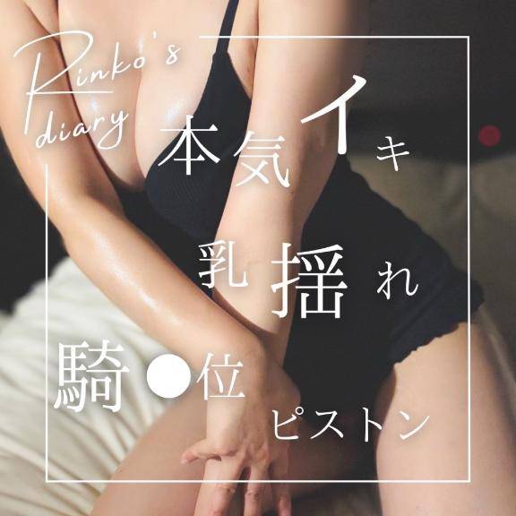 もっと欲しそうに…