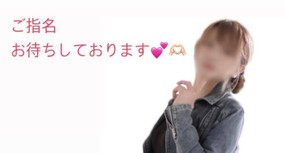 私…?