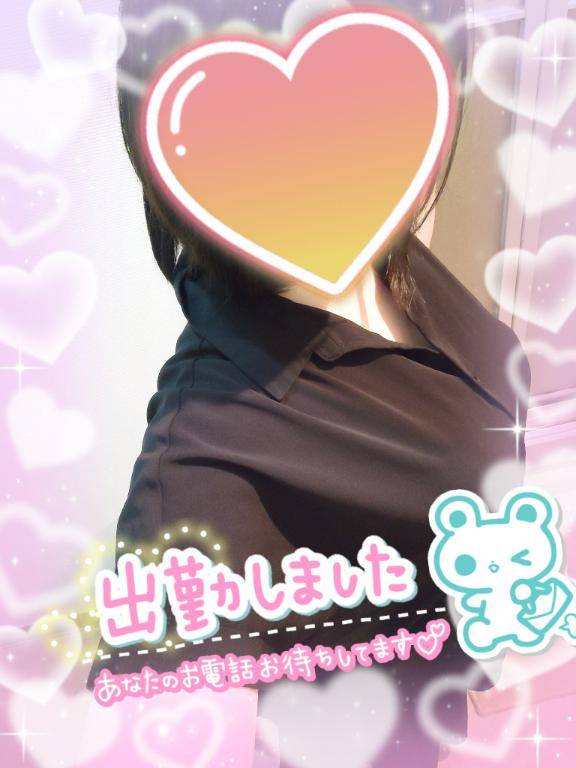 出勤しました??