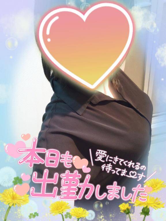 出勤しました??