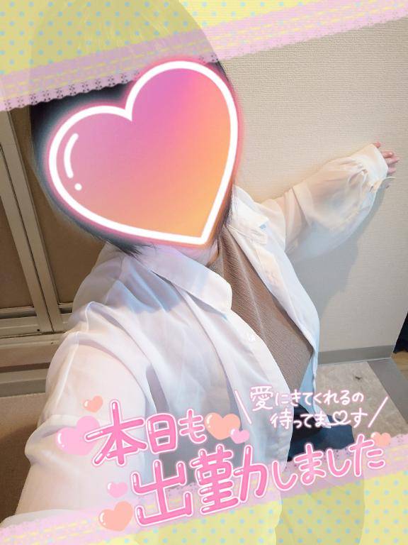 出勤しました??