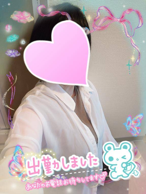 出勤しました?