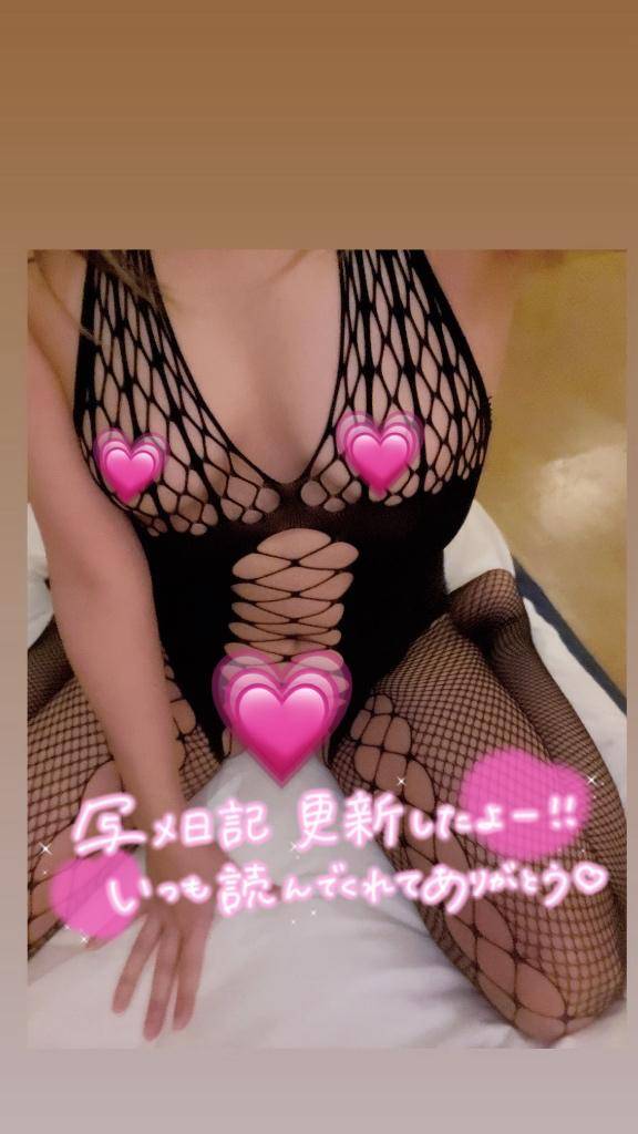 ぱ〇ぱん?