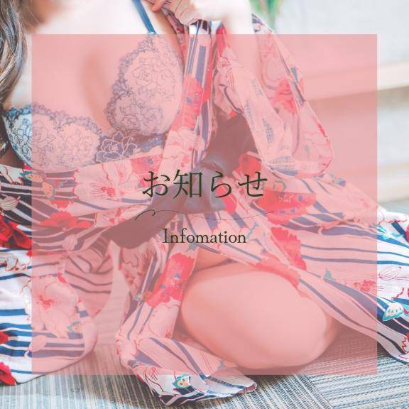 ごめんなさい！！