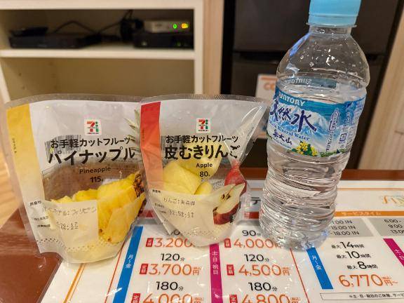 お礼?です