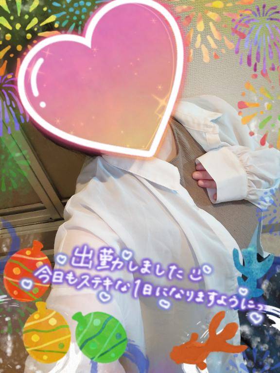 出勤しました?