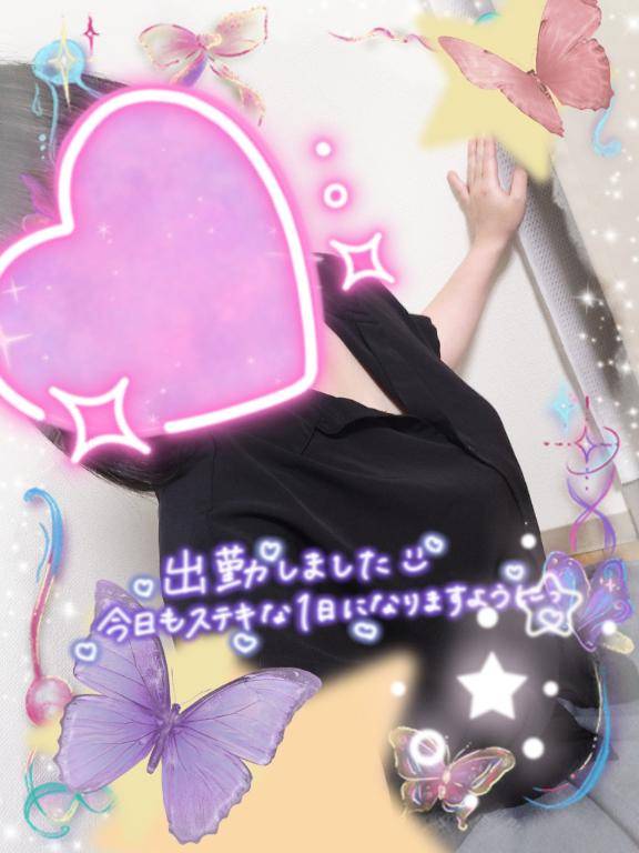 出勤しました?