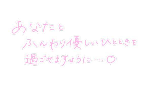 お知らせ????