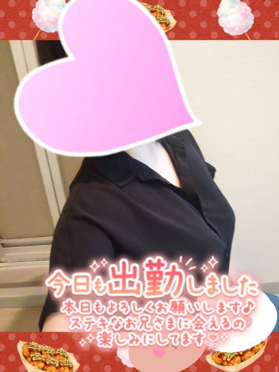 出勤しました?