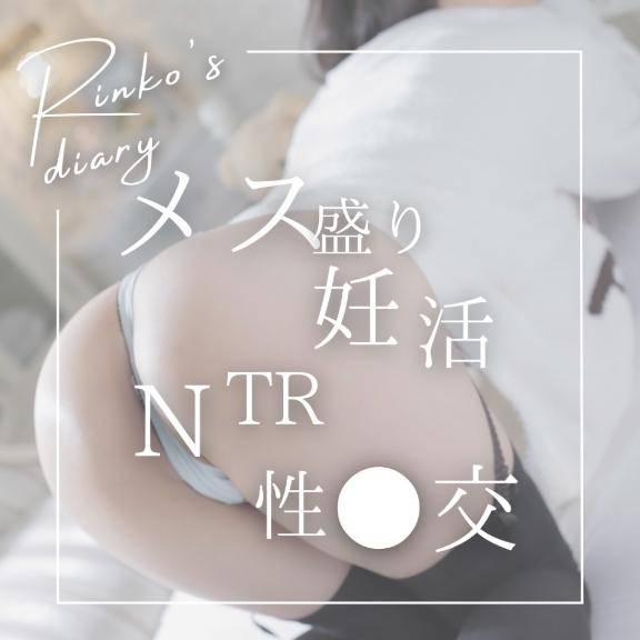 すかさず●●●フ●ラ…