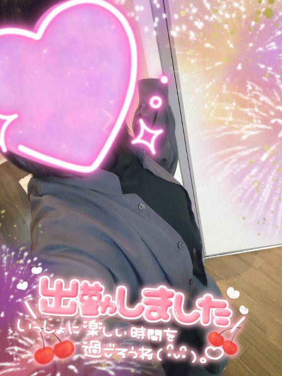 出勤しました?
