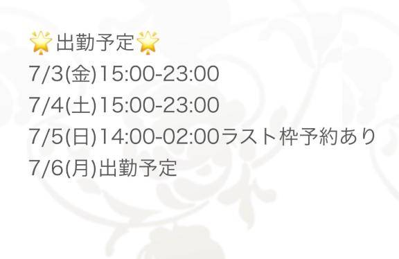 予定としては??