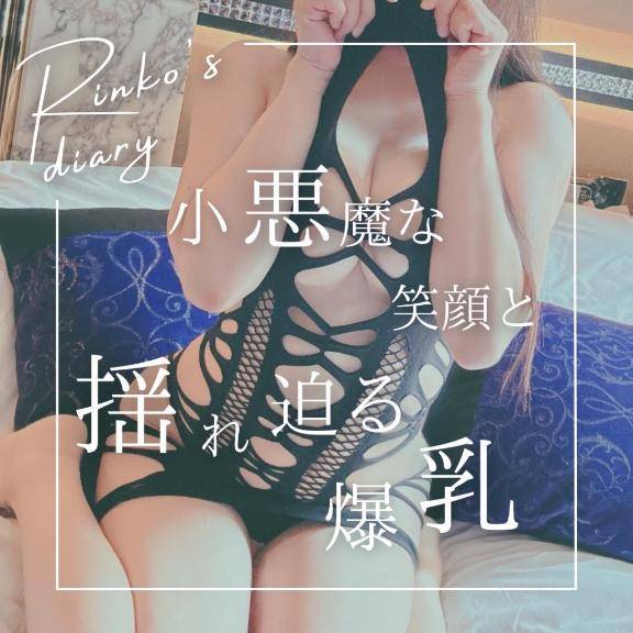 ●●んぽの追撃…