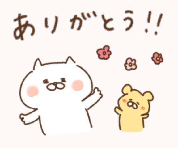 お礼?です