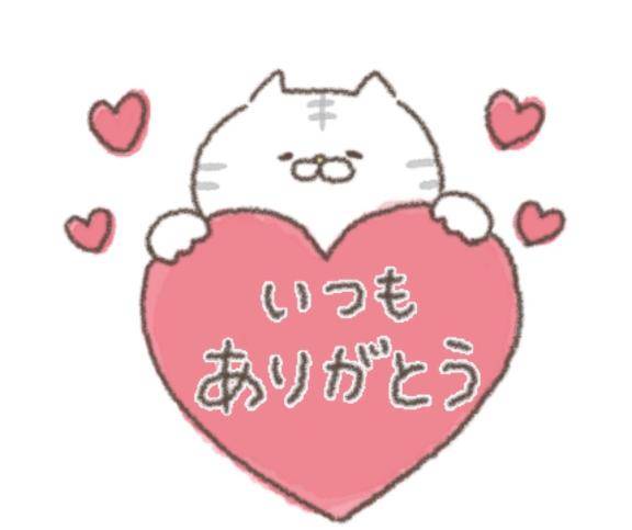 お礼?です、