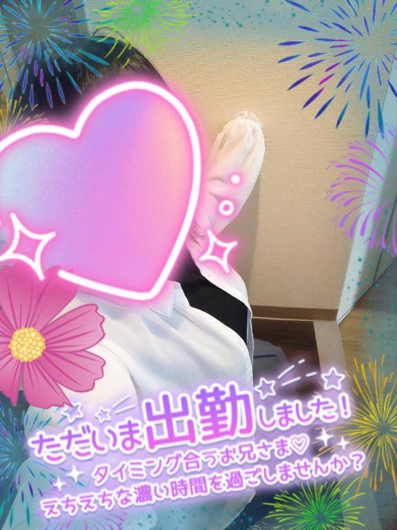 出勤しました?