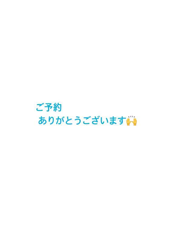 ありがとうございます?