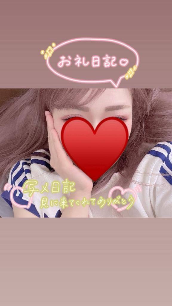 事前予約?? 