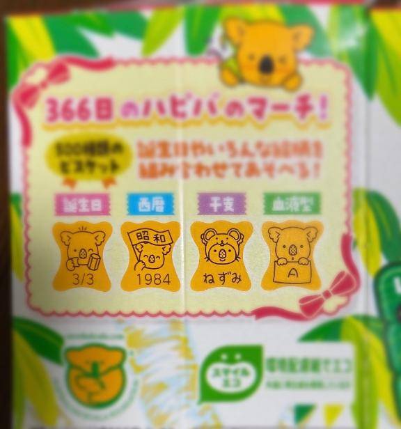 ナフサ問題