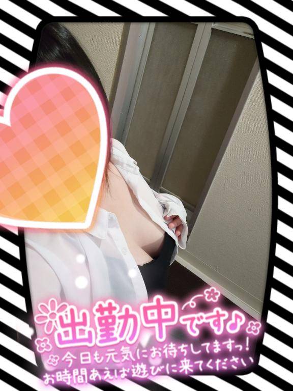 こんばんは?