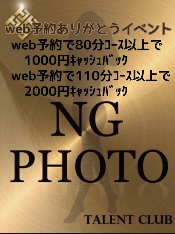 個人イベントしまーす