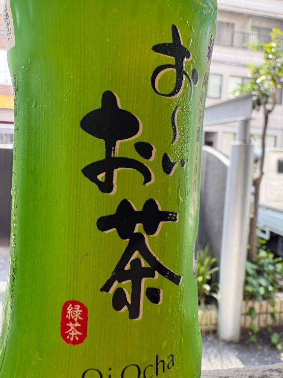 お礼?