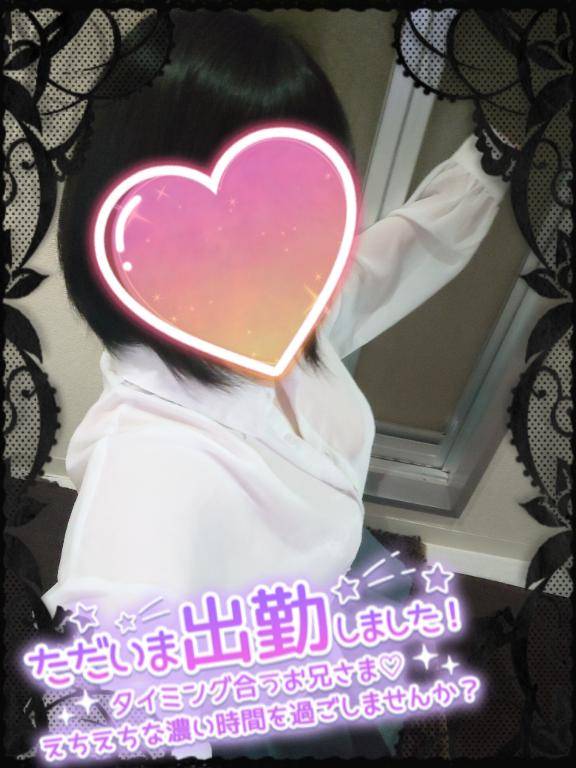 出勤しました??