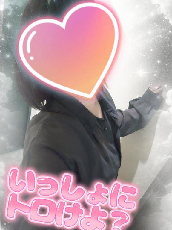 こんばんは?