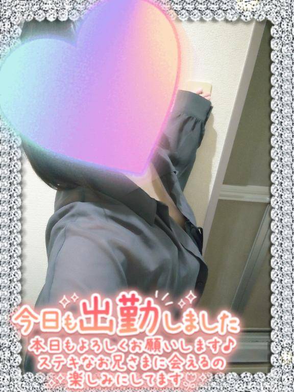 出勤しました?