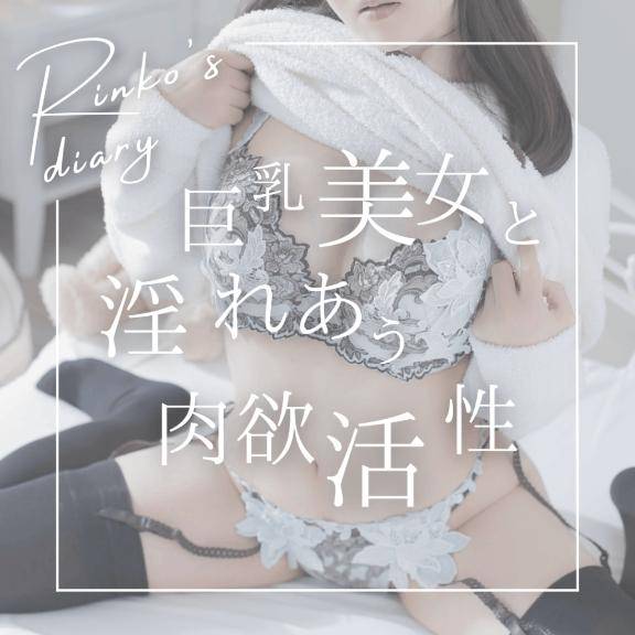 自らち●ぽを…