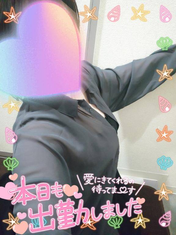 出勤しました??