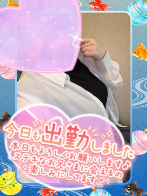 出勤しました??