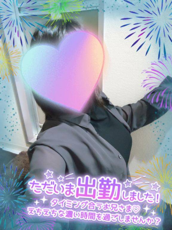 出勤しました??