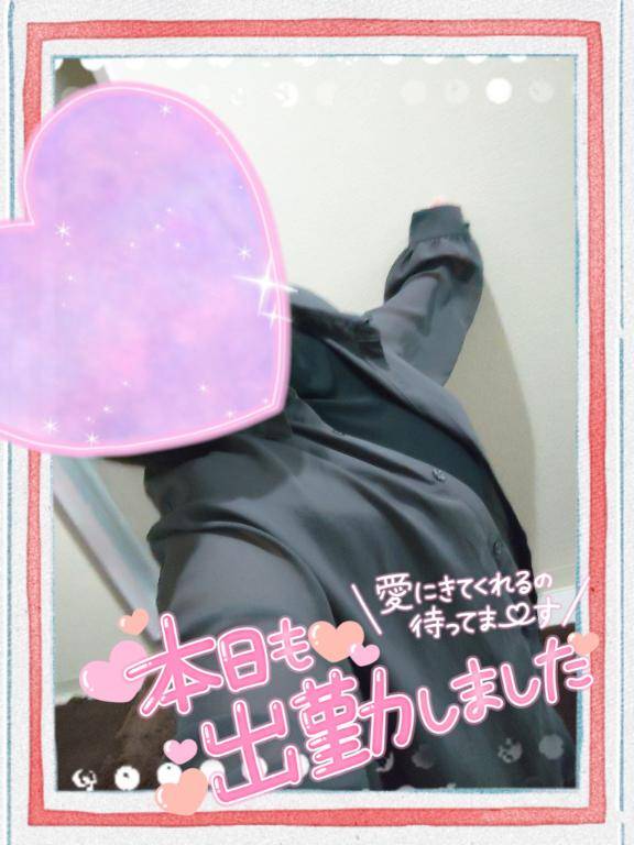 出勤しました??