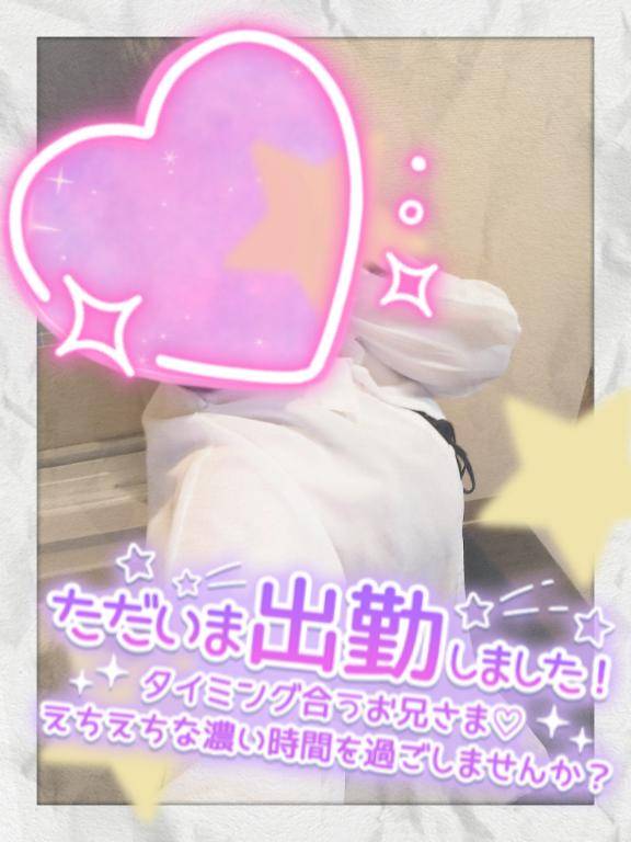出勤しました?