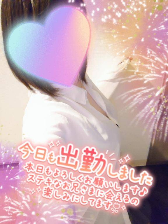 出勤しました??