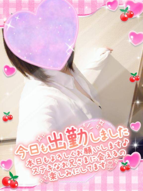 出勤しました?