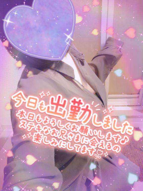 出勤しました??