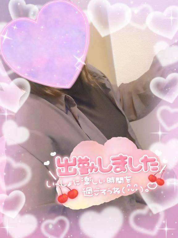 出勤しました??