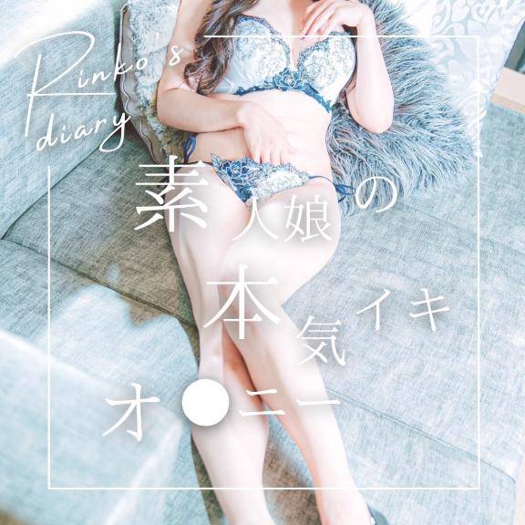 ●●●に不意打ち…