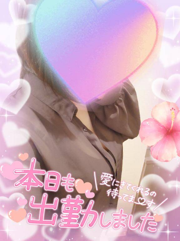 出勤しました??