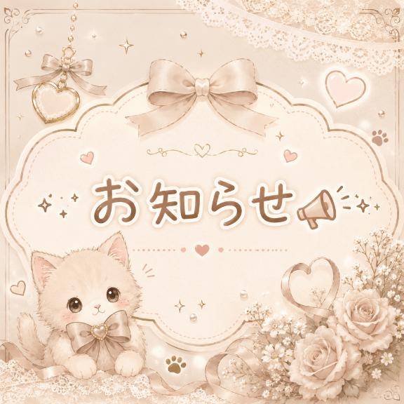 また会えるね?