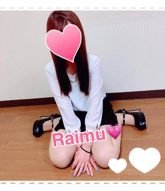 ありがとう?