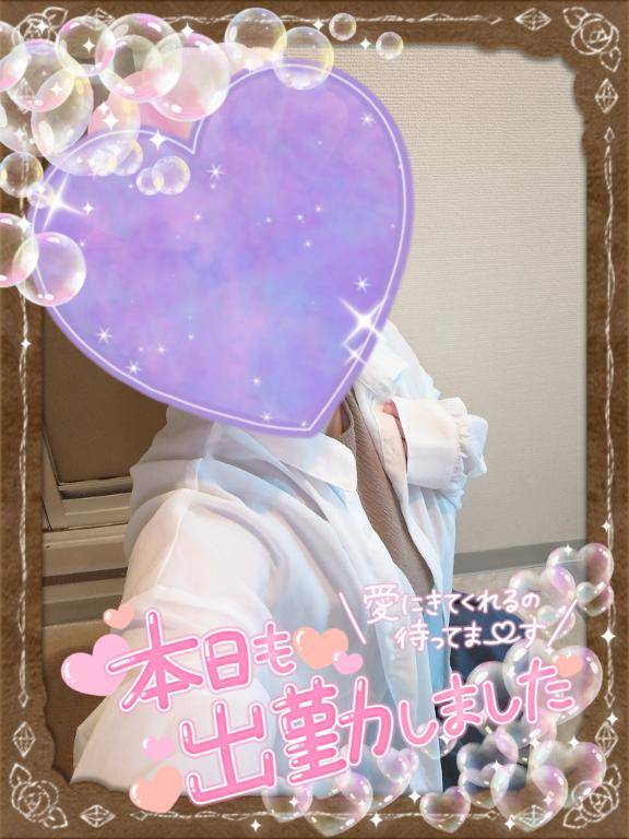 出勤しました??