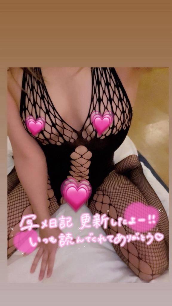 しちゃう？?