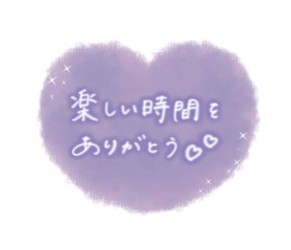 受付終了