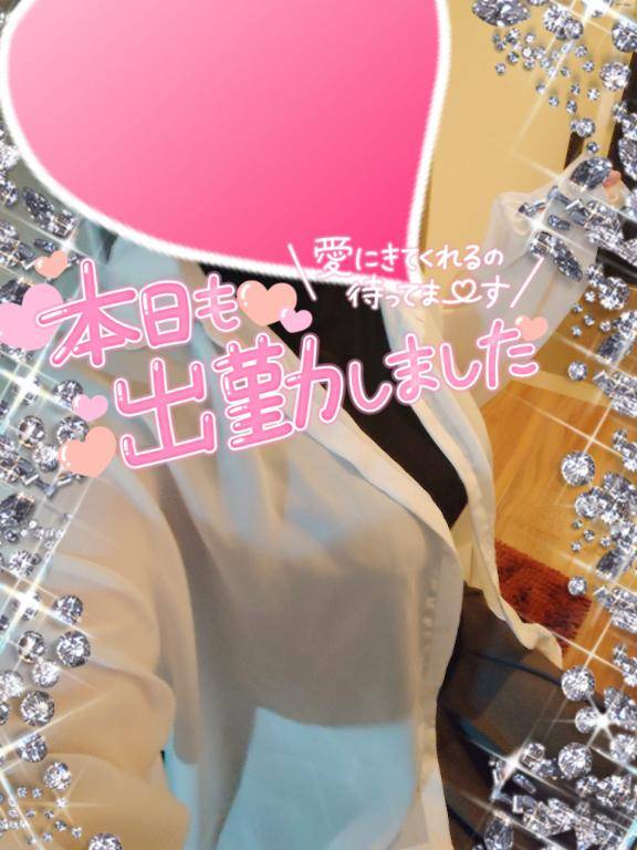 出勤しました??