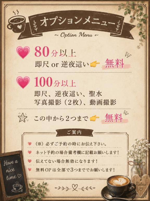 いい匂いがする...///